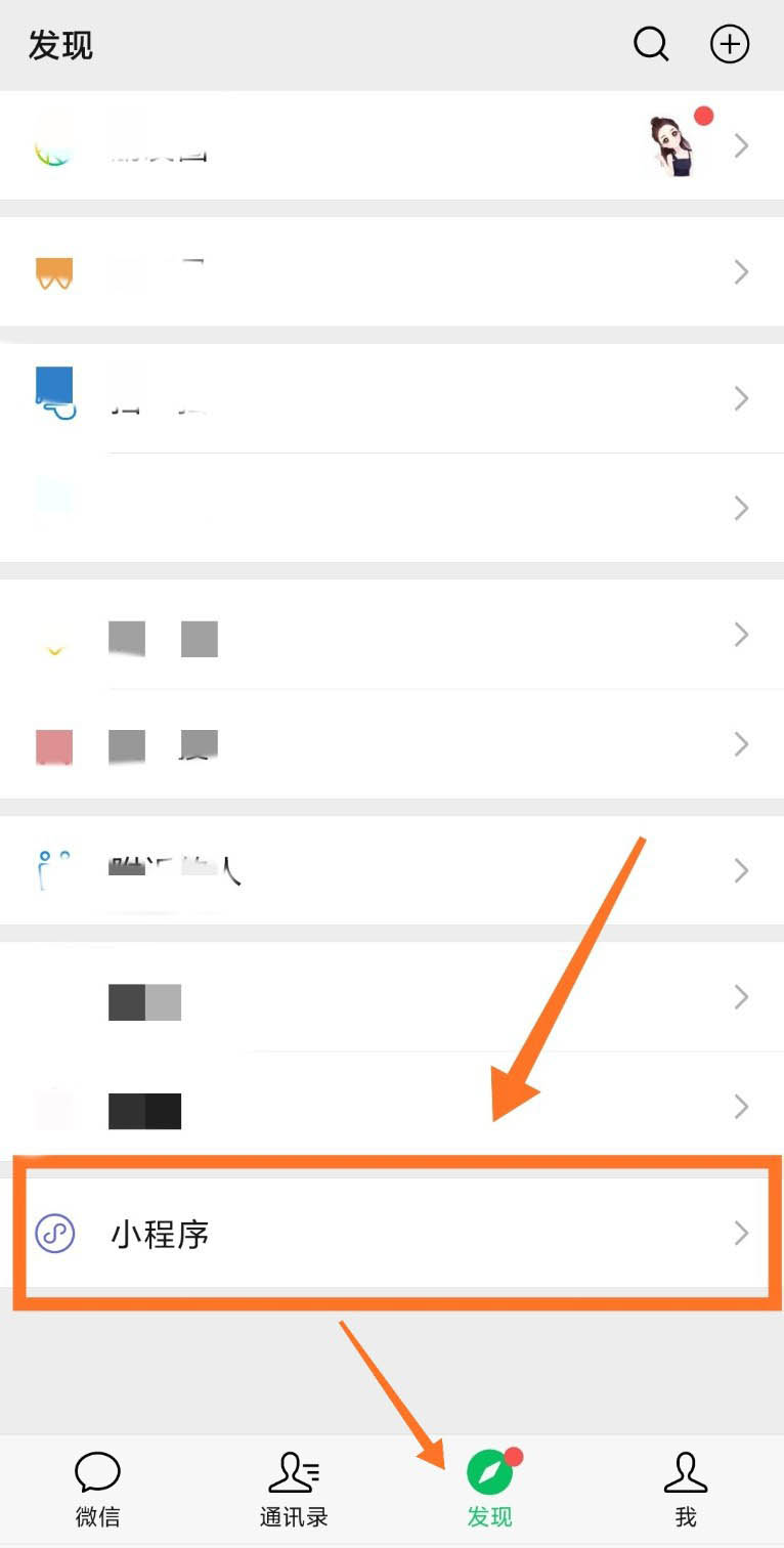 微信怎么快速制作挪车二维码? 自己制作挪车二维码的技巧