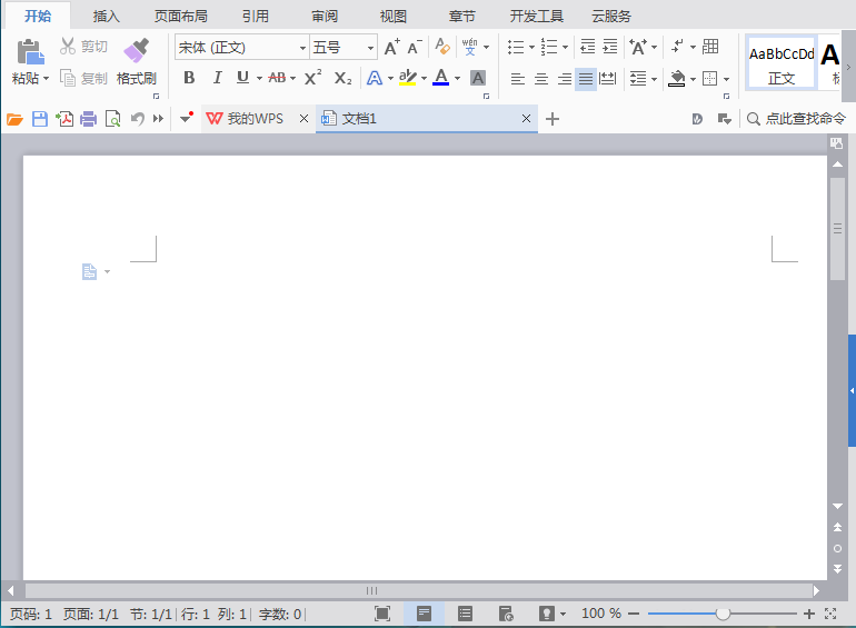 WPS文字画出四个角都缺角的矩形