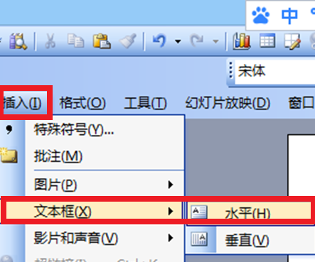 ppt幻灯片怎么放大关键字? ppt放大字体的技巧