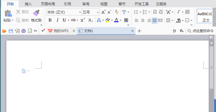 WPS怎么画两条相交的直线?
