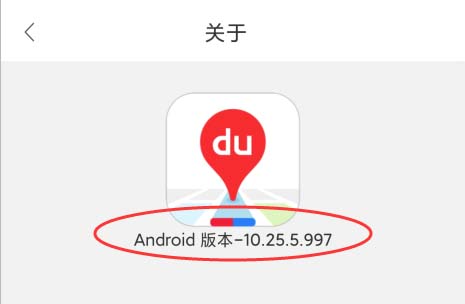 百度地图出行助手怎么设置公交到站提醒?
