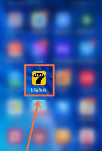 七猫小说如何用音量键翻页?七猫小说音量键翻页设置技巧