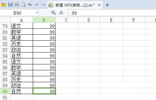 WPS表格如何分栏打印数据呢？