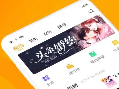 七猫小说字体大小怎么设置?