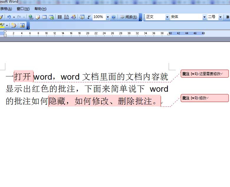 word批注如何隐藏?word批注设置方法介绍