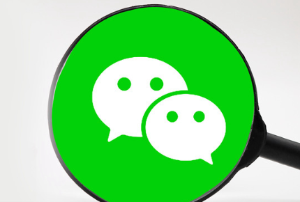 微信怎么开医疗电子票据?