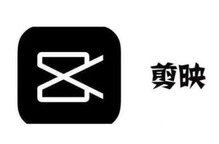 剪映怎么剪同款换文字?剪映剪同款换文字技巧