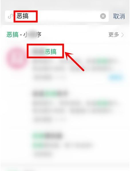 微信图片摆摊证怎么制作？微信摆摊证图片制作教程