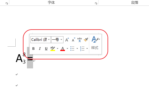 Word浮动工具栏不见了怎么办?找回Word浮动工具栏的方法