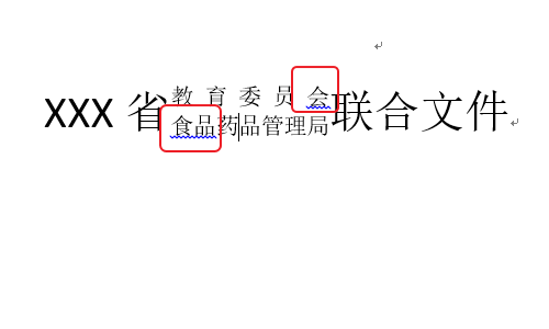 Word怎么关闭语法自检功能?Word关闭语法自检功能的方法