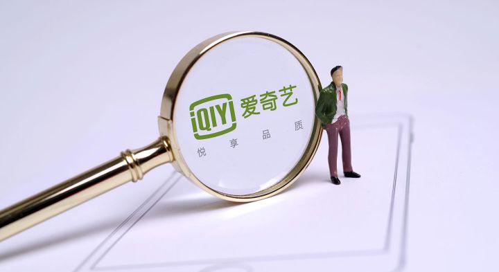 爱奇艺app深色模式在哪? 爱奇艺开启深色模式的教程