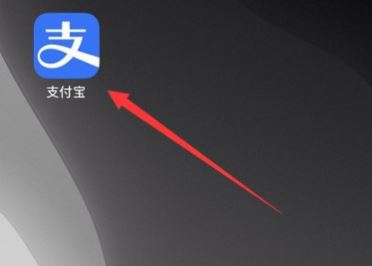 支付宝717消费券领取入口是哪?2020支付宝717消费券领取方法