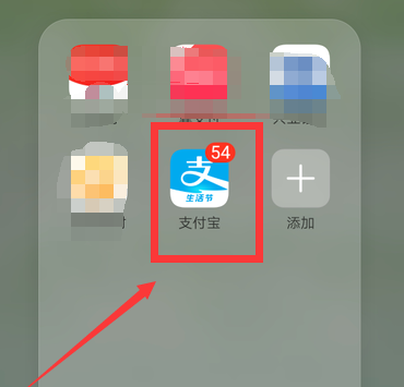 支付宝消费券在哪? 支付宝717生活狂欢节百亿消费券的领取方法