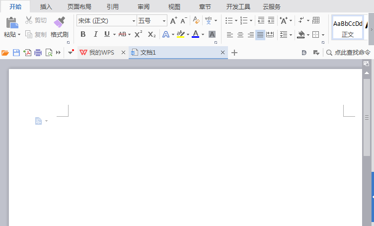 WPS怎么画弧边三角形?