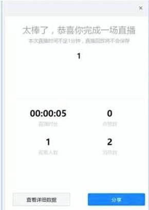 钉钉考试能切换窗口吗？