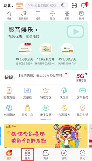 联通手机营业厅怎么注销联通卡？联通卡注销手机办理详细步骤