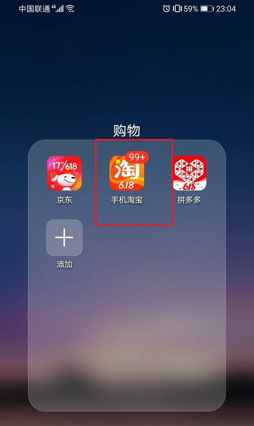 我的淘宝月账单在哪? 淘宝查询月账单的教程
