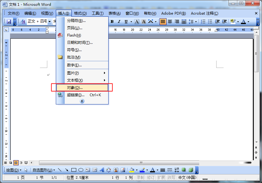在Word中怎么来输入公式呢?word输入公式方法