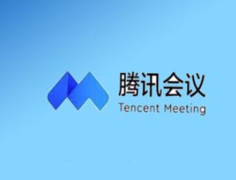 腾讯会议横屏如何设置?