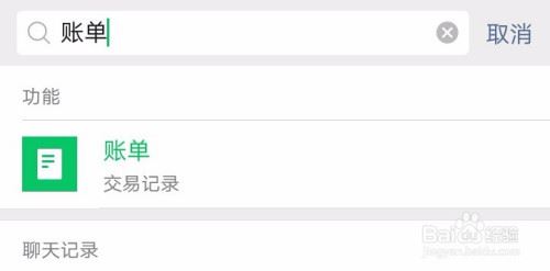 微信转账24小时到账可以申请退款吗？如何申请？