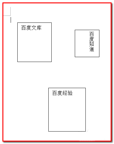 word2013文件中怎么同时选中多个文本框?