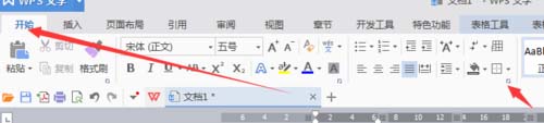 word表格中的文字总是偏上或偏下怎么办?