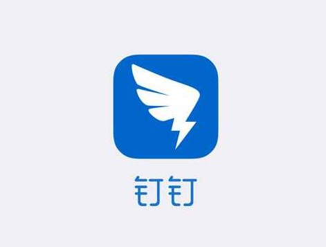 钉钉班级群怎么设置签到？钉钉班级群签到打卡设置教程