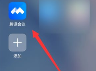 腾讯会议录屏没声音怎么解决?