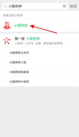 微信群小店怎么使用 微信群小店赚钱方法