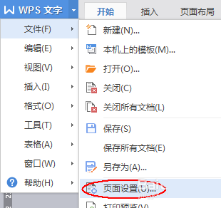wps怎么手动双面打印? wps手动双面打印的方法