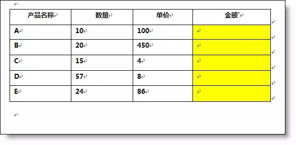 word公式怎么复制粘贴？word复制粘贴公式的方法