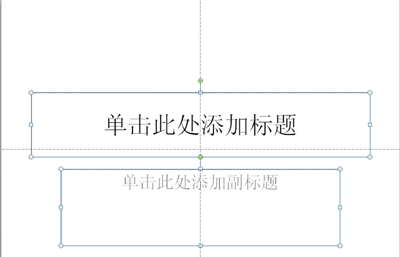 PPT怎么制作画轴展开的动画?