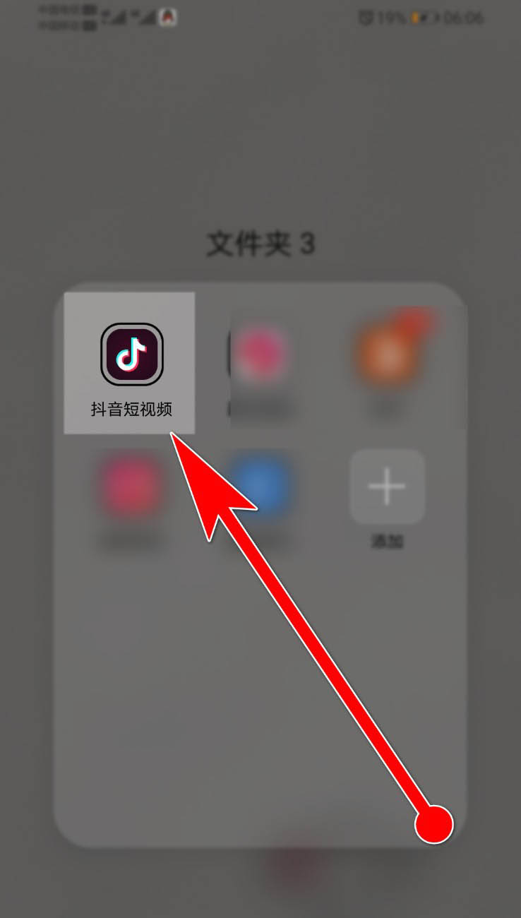抖音上抖币和零钱在哪? 抖音查看抖币账单的技巧