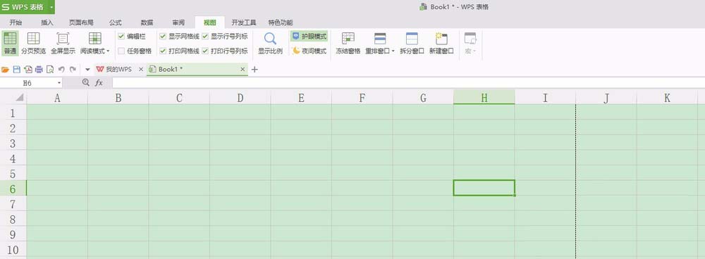 wps2016表格中视图中四种模式怎么玩出新花样?