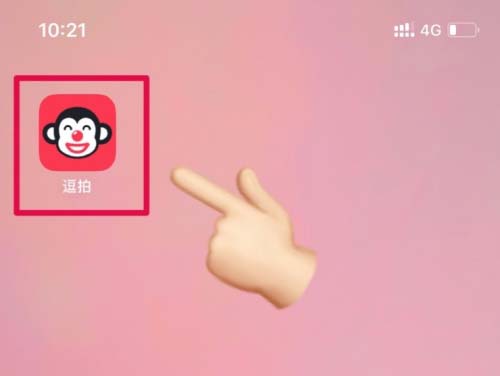 抖音最火的摆摊证怎么制作? 逗拍app制作摆摊证的技巧