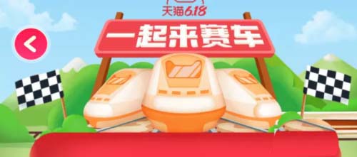 淘宝618怎么退出车队? 淘宝618更换新车队的技巧