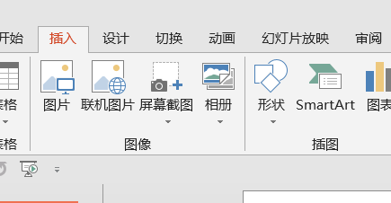 PPT怎么绘制立体的齿轮模型?
