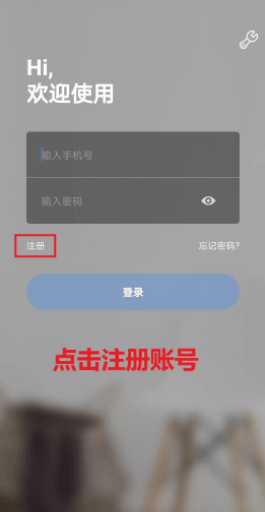 pixplus怎么连接摄像头 pixplus使用方法图文分享