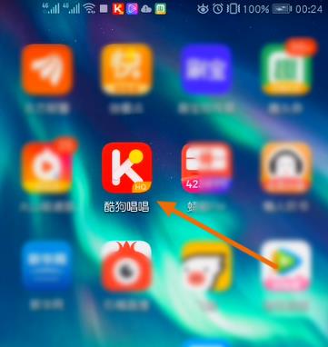 酷狗红话筒怎么来? 酷狗唱唱申请红话筒(加v)认证的技巧