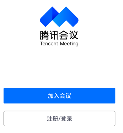 腾讯会议怎么把自己放在后面 腾讯会议调整自己排位的方法