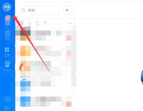 钉钉Live是什么  钉钉Live功能玩法介绍