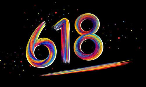 2020天猫618预售会场入口 淘宝天猫618预售活动地址
