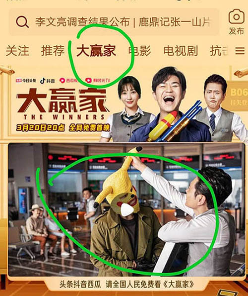 电影大赢家有哪些软件可以免费观看?