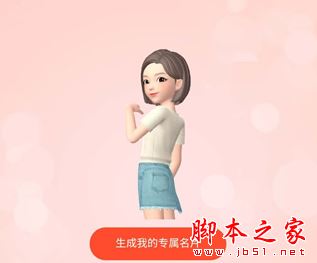 淘宝相亲名片在哪?获得淘宝相亲名片的方法