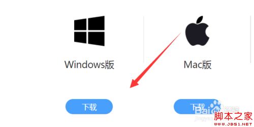 腾讯会议无法安装怎么办？腾讯会议安装失败的解决方法