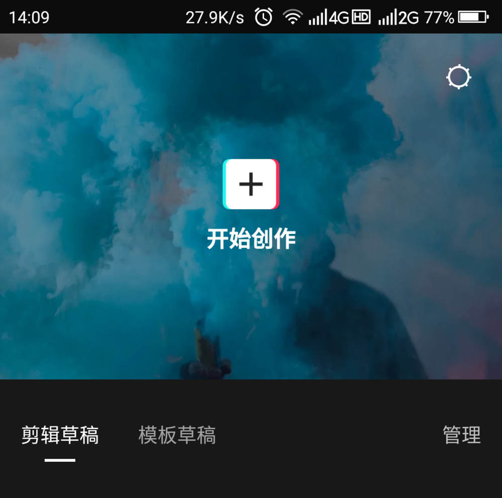 剪映怎么自动出来歌词? 剪映自动识别视频歌曲显示歌词的技巧