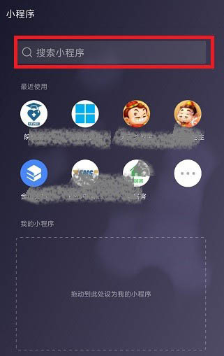 微信怎么为外国人永久居留管理条例投票?