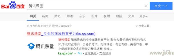 腾讯课堂直播有回放吗?腾讯课直播回放的两种方法介绍