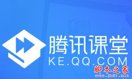 腾讯课堂支持投屏吗?腾讯课堂投屏教程