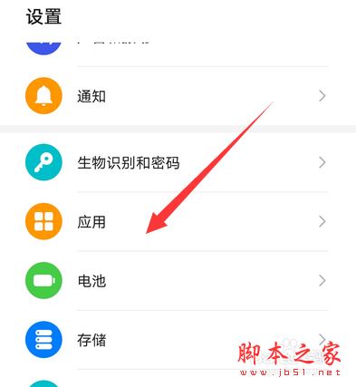 企业微信打不开怎么办？企业微信打不开解决方法